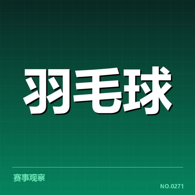 新周期选手排名背后,选手实力变化及未来潜力引发关注