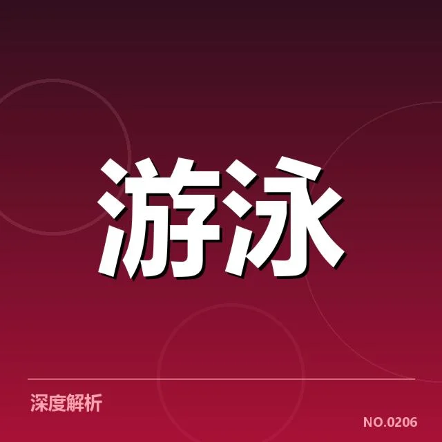 备战周期训练安排背后,队伍调整与未来策略的深层次思考
