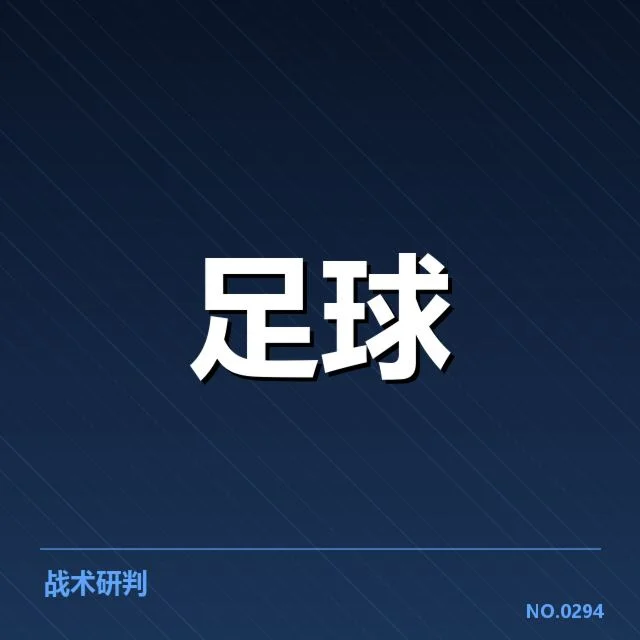 姆巴佩夏季续约谈判：巴黎圣日耳曼未来走向疑问